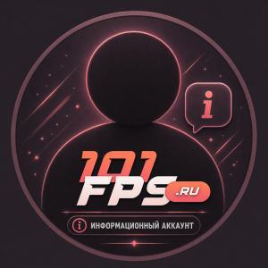101FPS.ru